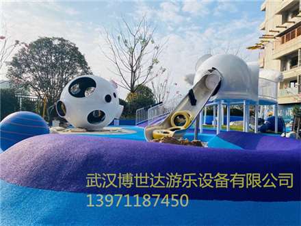 非標游樂(lè ) (1099)